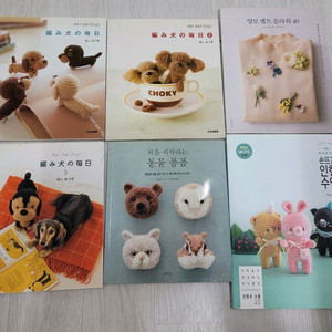 뜨개질 펠트 도서 6권