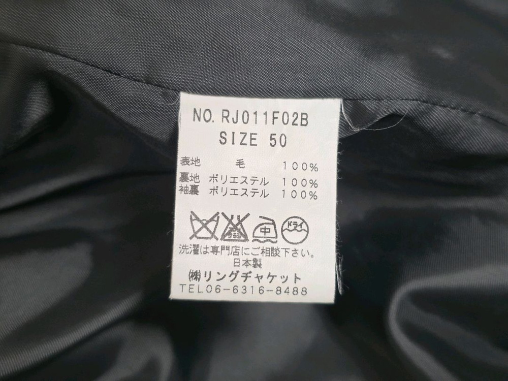 링자켓 그레이 헤링본 싱글 발마칸 히든 코트 / (코히어런스 아나토미카 그렌펠 크리설리스 캡틴선샤인 ) 이미지