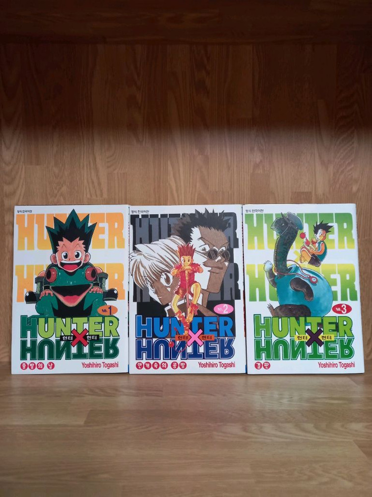 헌터X헌터, 원피스, 히로아카 만화책 5권세트 만원 이미지