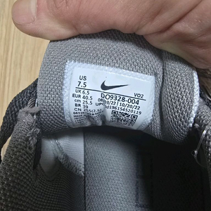 나이키 메트콘8 255