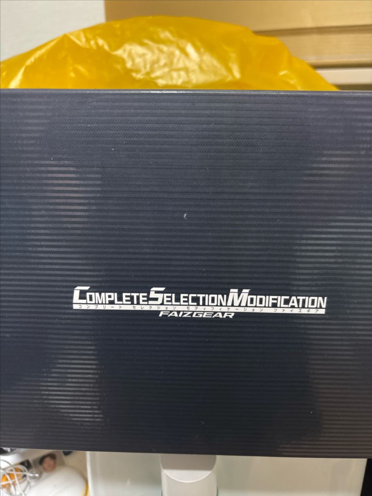 가면라이더 파이즈 csm 파이즈기어 ver.1 팝니다 이미지