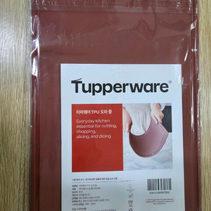 타파웨어 실리콘 도마 중 사이즈