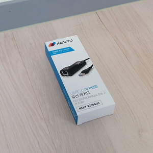 NEXT-2200GU3 유선 랜카드