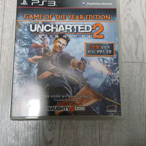 PS3 언차티드2