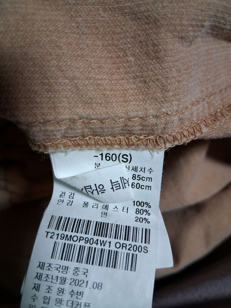 써스데이아일랜드 코듀로이 셔츠형 원피스--6