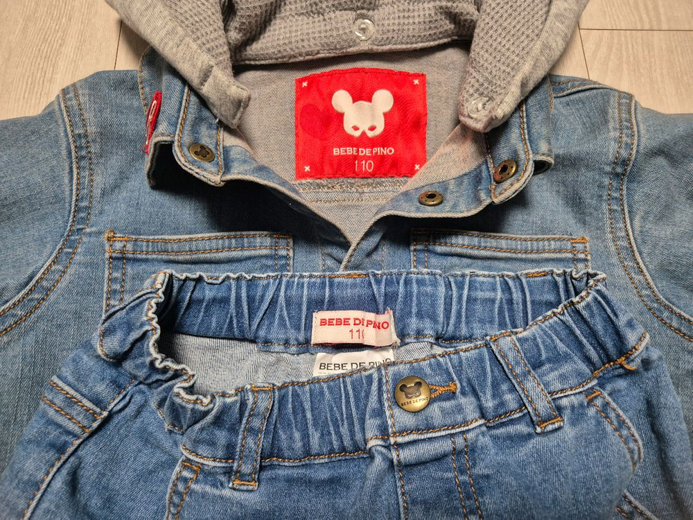 베베드피노 래리 데님 셋업 110--2