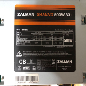 잘만 GAMING 500W 83+ 파워 서플라이