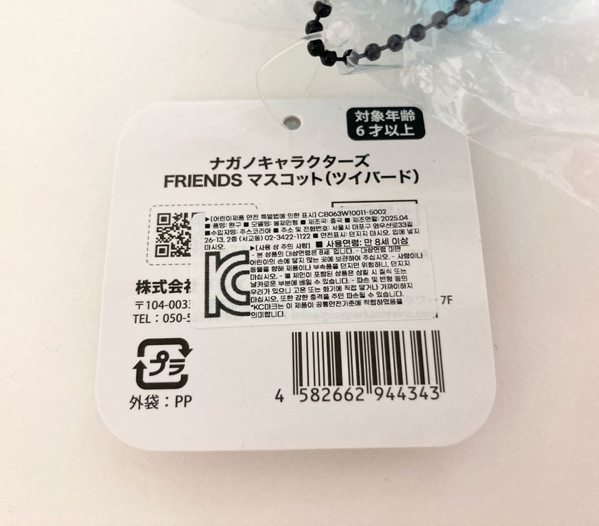 농담곰 파랑새 (트위터 버드) 이미지