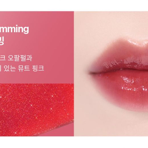 새상품) 언리시아 논-스티키 대즐 틴트 NO.4 허밍 이미지