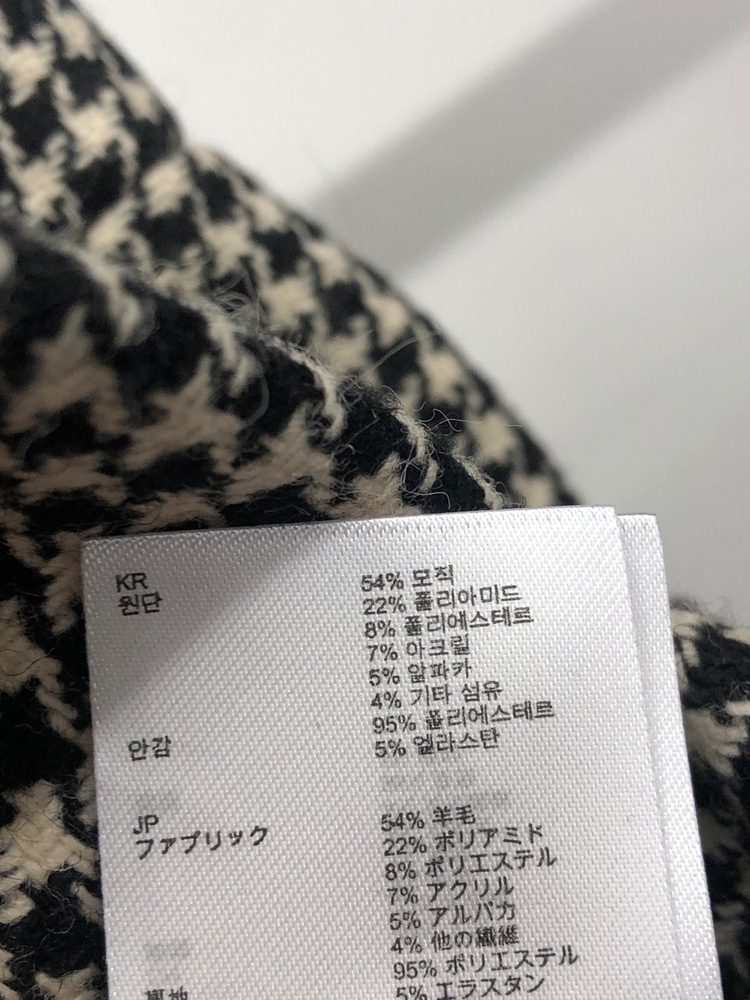 마쥬 울 하운드 체크 스커트 36사이즈--6