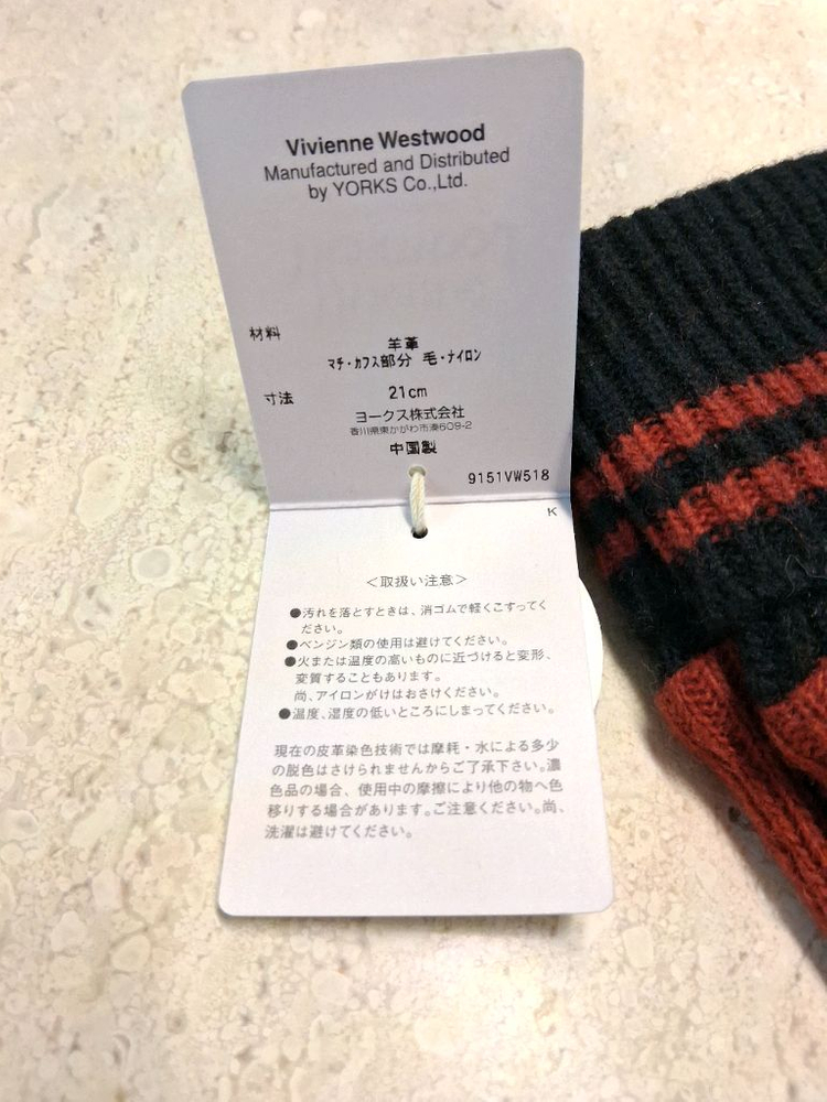 비비안웨스트우드 남성용 스터드 장갑 (새상품)--8