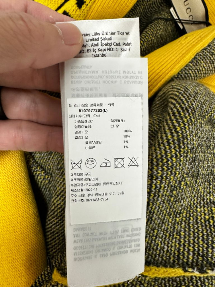 구찌 오버핏 점보GG 스컹크 가디건 국내매장판..새상품 이미지