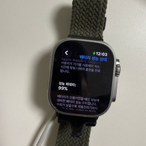 애플워치 울트라 1