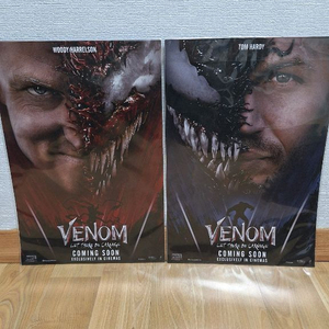 (네고 가능 채팅주세요)[새제품] 각종 영화포스터 ,미니포스터, 티켓 굿즈