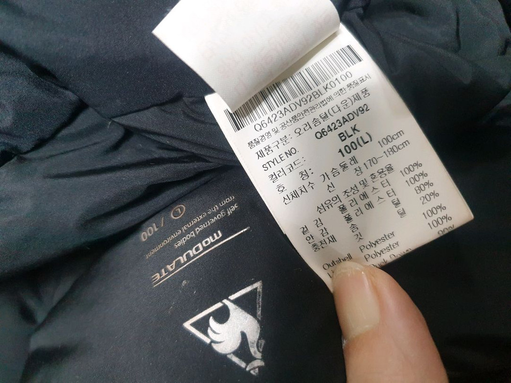 르꼬끄 남성 듀라썸 덕다운 베스트 조끼/100--4