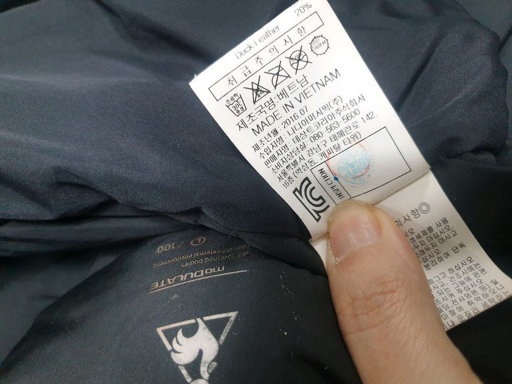 르꼬끄 남성 듀라썸 덕다운 베스트 조끼/100--5