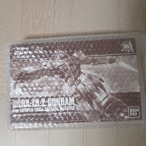 hg 퍼스트건담 35주년 케이크 버전