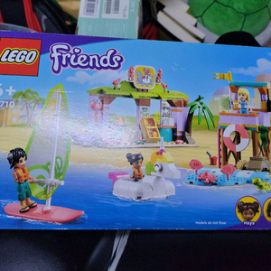 [새상품] 레고 41710 서퍼비치