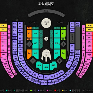 박효신 콘서트 2연석 플로어 4월4일 5일 11일 4.11