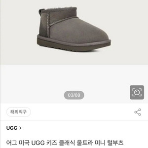 미국어그 클래식 울트라 미니 5k 새상품