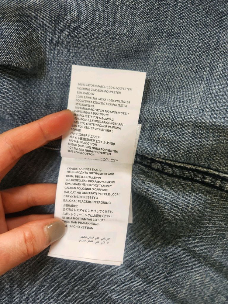 미우미우 데님 셔스 M--5