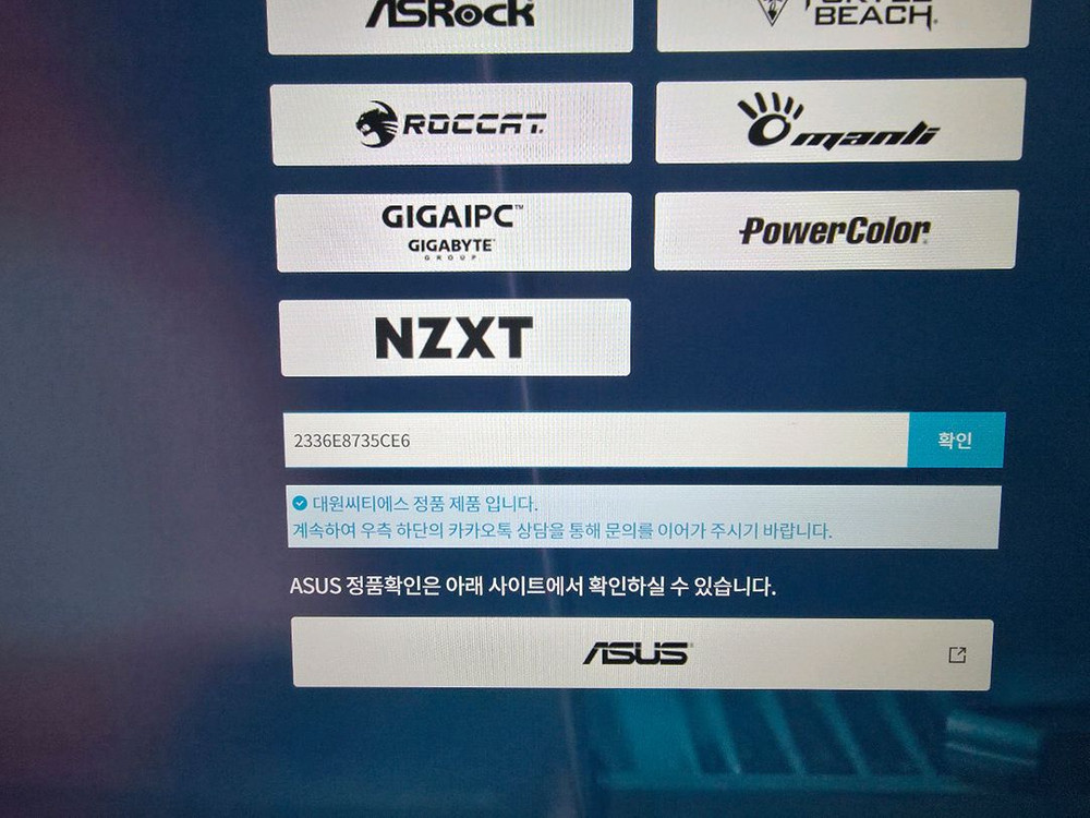 Crucial MX500 4TB SSD 정품 및 외장케이스 파우치 풀세트--4