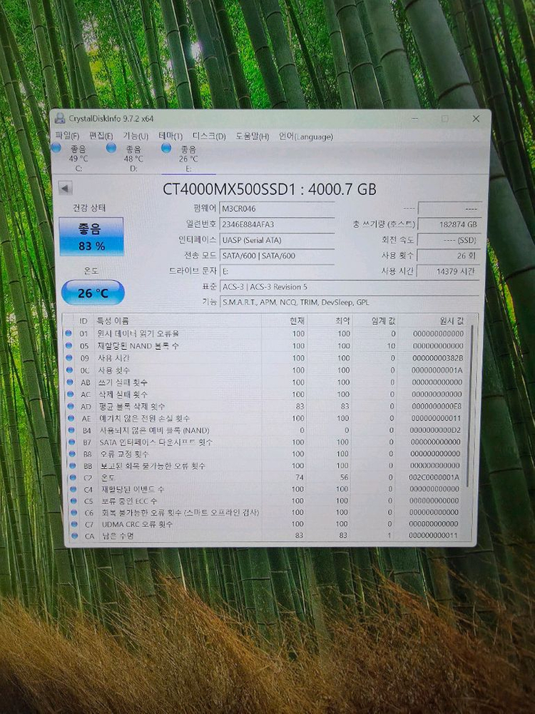 Crucial MX500 4TB SSD 정품 및 외장케이스 파우치 풀세트--5