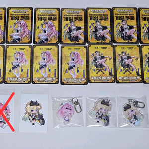 명조 컴포즈 키링 교환 합니다.