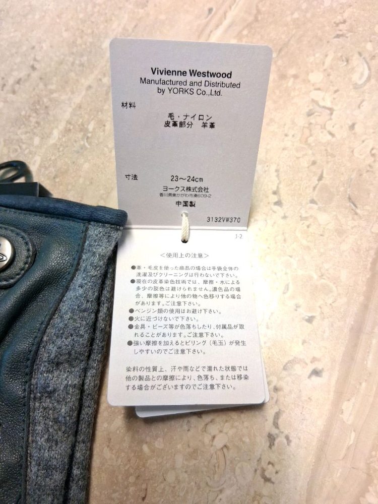 비비안 웨스트우드 아웃핑거 콤비 장갑 그레이 (새상품)--7