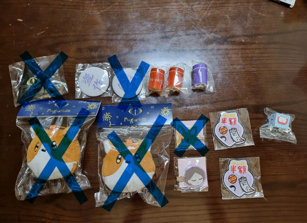 요루시카 도작 재연 굿즈 이미지