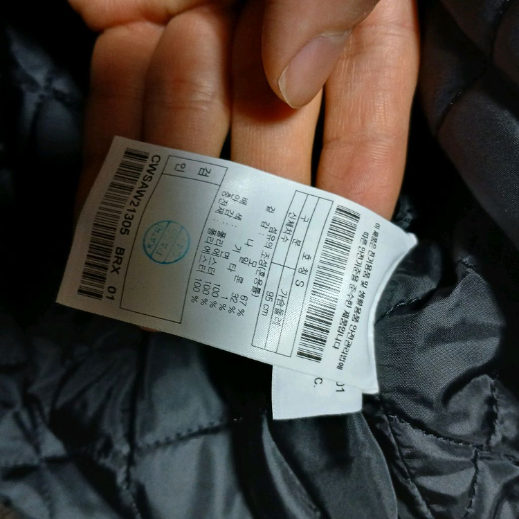 customellow 커스텀멜로우 울 체크 누빔 점퍼 자켓--9