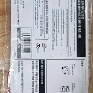 HMM 조이드 대량 정리합니다.(업데이트완료) 이미지