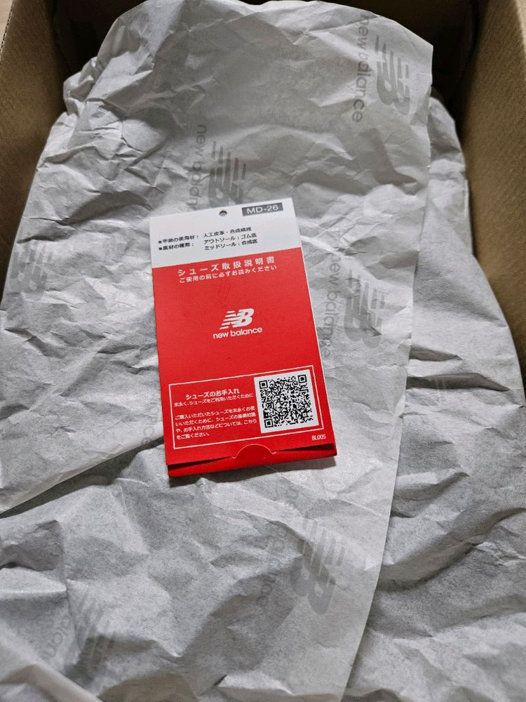 뉴발란스 1906R 운동화 이미지