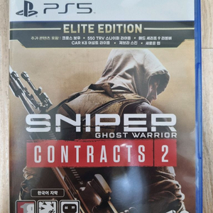 PS5 스나이퍼 고스트워리어 컨트랙트2