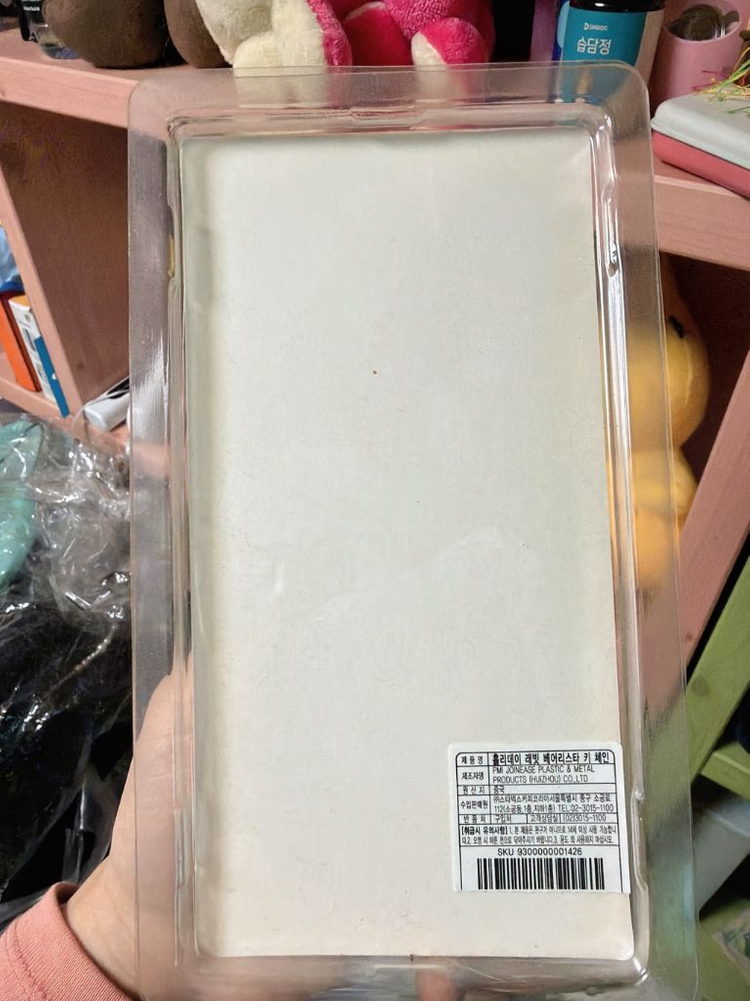 스타벅스 캐릭터 키링 세트--1