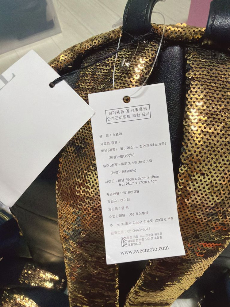 반짝이는 스플래터 백팩 세트--3