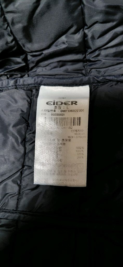 아이더 여성 패딩 조끼 100 이미지