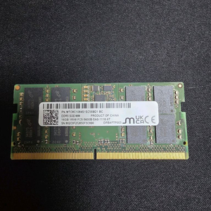 마이크론 DDR5-5600 16g 팝니다. 1개 노트북용