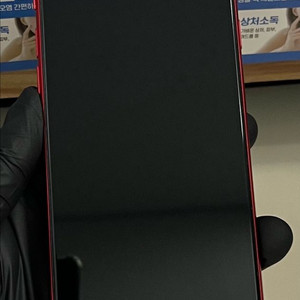 아이폰Se2 64G 레드 SSS급!