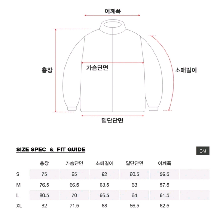 [M사이즈] VTX 아이더 헤비다운 Hae Goose Down. 대장급 구스다운 올블랙 보드복 덕다운 경량패딩--5