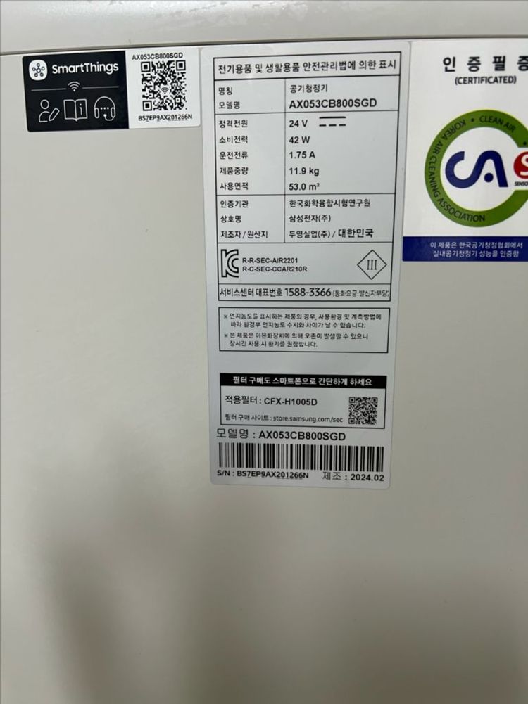 삼성 비스포크 공기청정기 Bespoke 큐브 Air (53)AX053CB800SGD--1