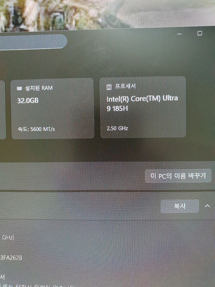 ASUS NUC 14 Pro+ (RNUC14RVSU9) 32g 1테라--3