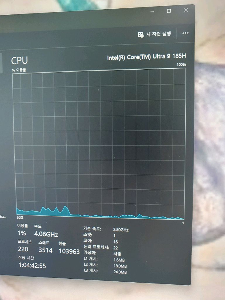 ASUS NUC 14 Pro+ (RNUC14RVSU9) 32g 1테라--4