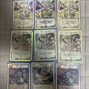 듀얼레전드 레어카드 일괄판매 이미지