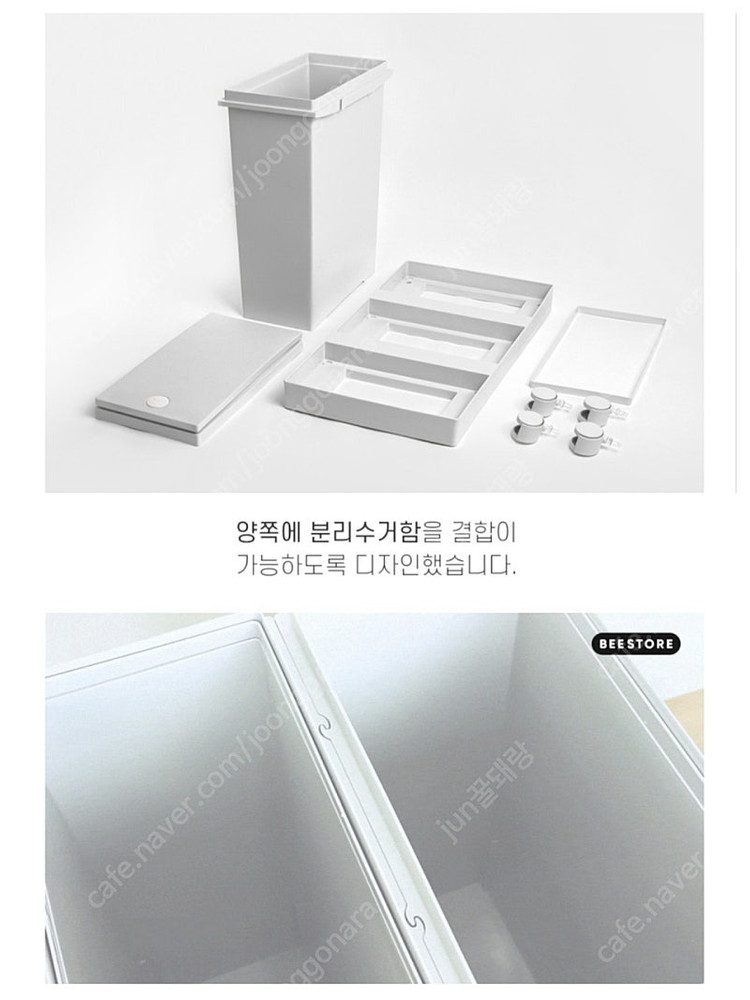 분리수거함 3단 60L 원터치 수거함 재활용 3칸 세트--3