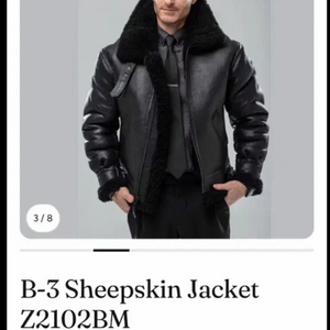 콕핏usa 양가죽 b-3 무스탕