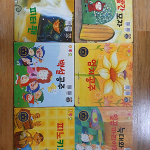 사랑하는 아들과 딸을 위한 NEW 스마트명작동화 10권 + 사계절 우리나라 10권 이미지