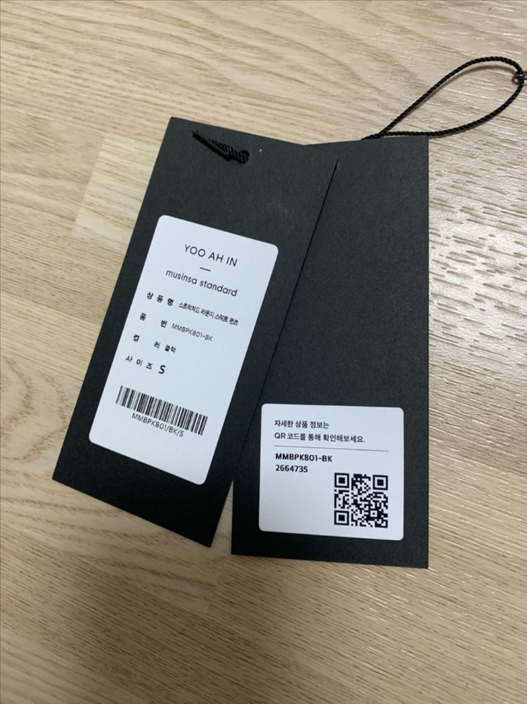 무탠다드&유아인콜라보 스웨트팬츠 블랙 s사이즈판매--6