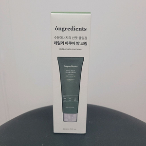 (새제품) 온그리디언츠 데일리 아쿠아밤 크림 80ml