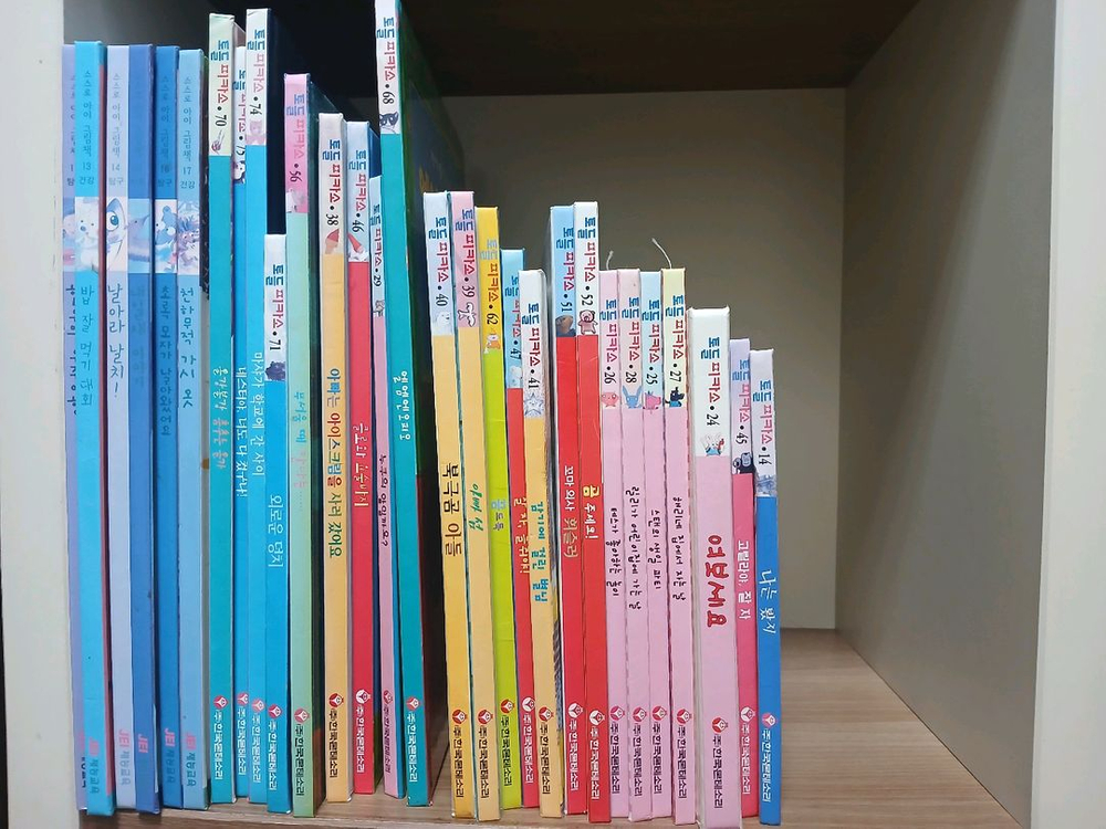 때올비 올바른 식습관 11권(+ 토들피카소)--2